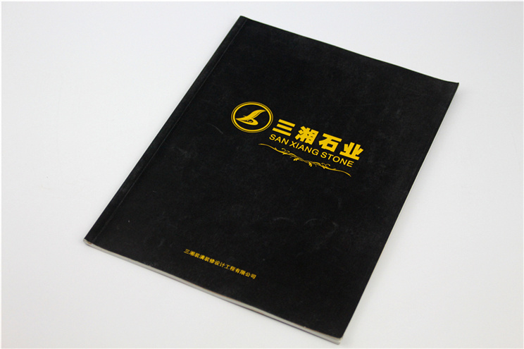 三湘石業產品冊印刷